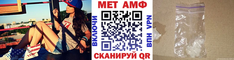 Первитин пудра  Отрадный 