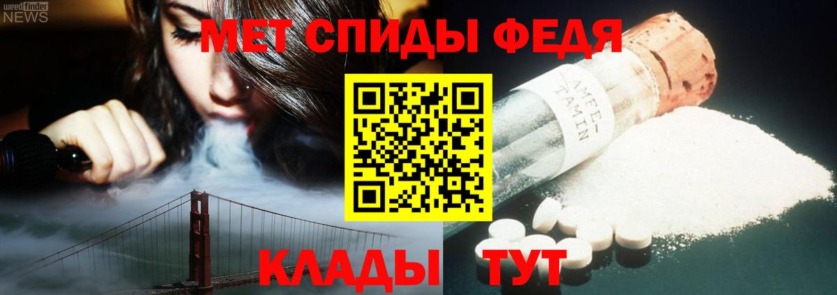 Отрадный  Метамфетамин винт  Вход с VPN 