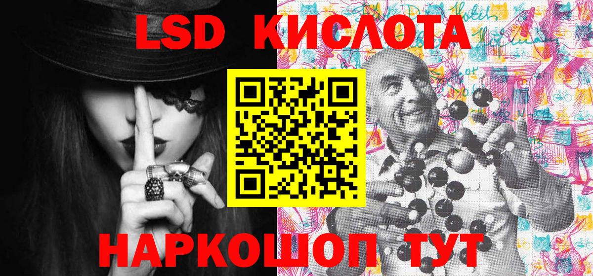 цена   Марки 25I-NBOMe 1500мкг  Вход с VPN  Отрадный  Марки 25I-NBOMe 1500мкг 