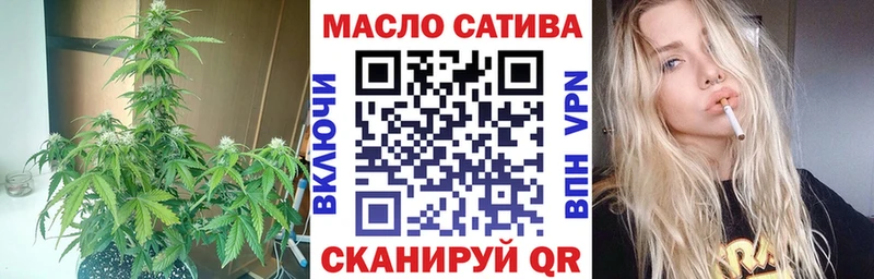 ТГК THC oil  купить закладку  OMG ссылки  Отрадный 