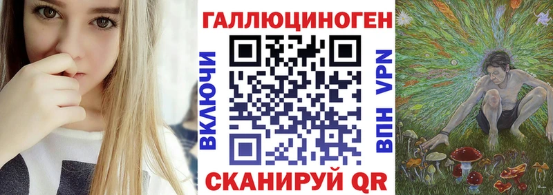 omg вход  Отрадный  Псилоцибиновые грибы MAGIC MUSHROOMS 